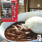 【3人シェア買いでお得】「牛乃匠」神戸牛カレー200ｇ×4個