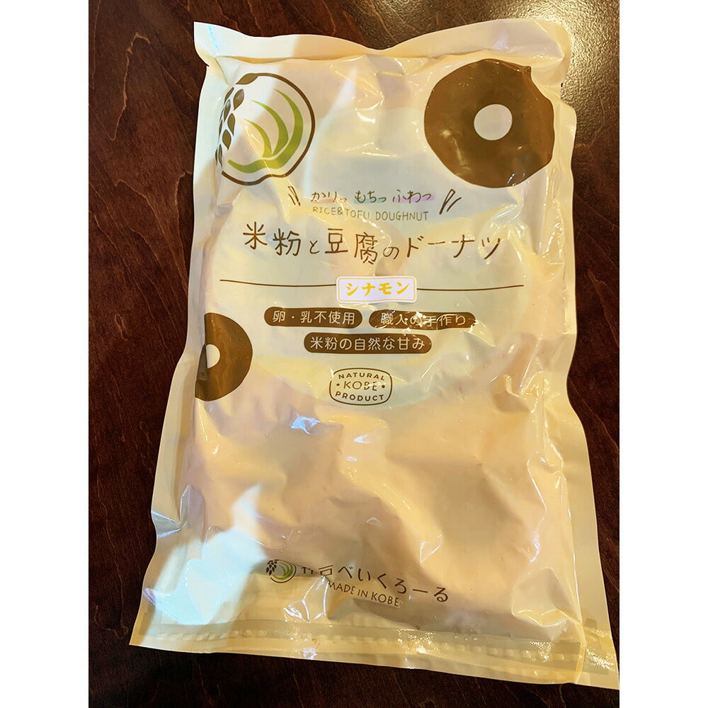 【3人シェア買いでお得】【卵・乳不使用】米粉と豆腐のドーナツ 4種 24個セット
