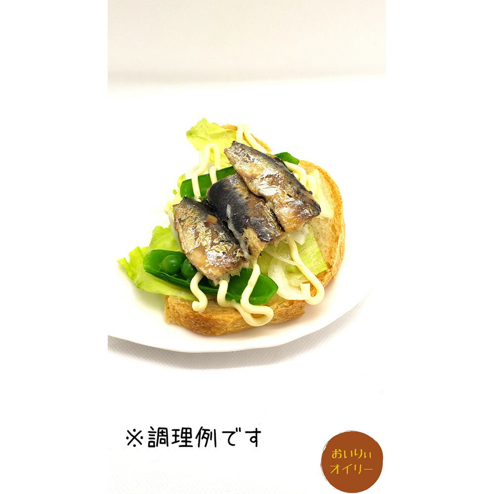 無添加 魚屋厳選魚介のオイル煮 5種セット（かつお タコの子 めひかり あなご いわし）