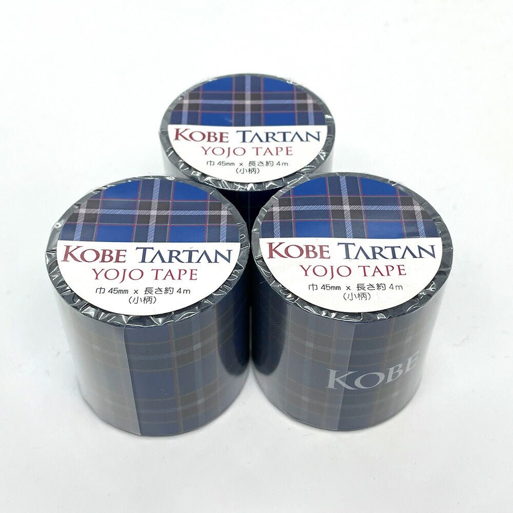 神戸タータンYOJO TAPE 養生テープ 小柄　3個セット