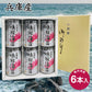 兵庫産味付海苔６本入り 乾物 のり 詰合せ【送料込み】【お届け不可地域：北海道・沖縄・離島】