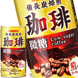 サンガリア 備長炭焙煎珈琲 微糖 185g缶×60本［30本×2箱］［賞味期限:4ヶ月以上］北海道、沖縄、離島は送料無料対象外［送料無料］【5?8営業日以内に出荷】