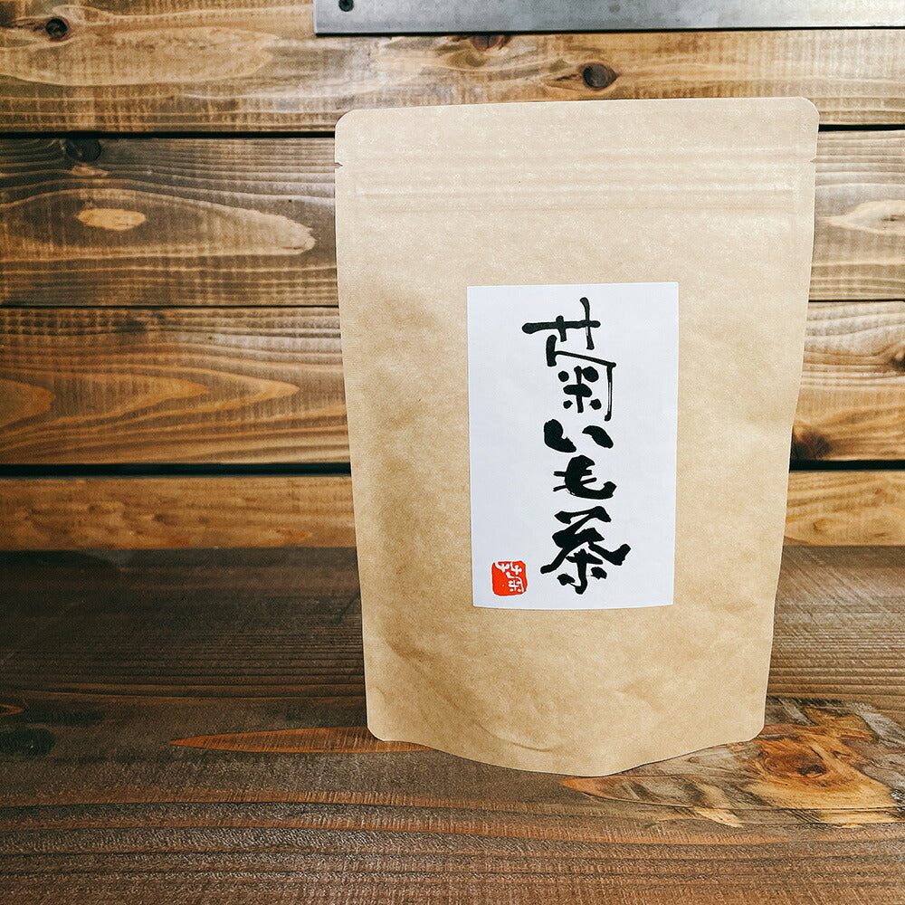 【3人シェア買いでお得】国産菊芋茶 2袋×20包入り【お届け不可地域：沖縄・離島】
