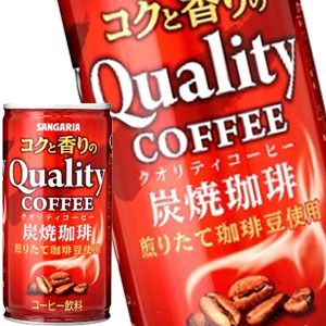 サンガリア コクと香りのクオリティコーヒー 炭焼 185g缶×60本［30本×2箱］［賞味期限:4ヶ月以上］北海道、沖縄、離島は送料無料対象外［送料無料］【5?8営業日以内に出荷】