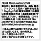 【3人シェア買いでお得】バシラーティー ミニブック缶 4缶セット 手提げ紙袋付き Basilur Tea