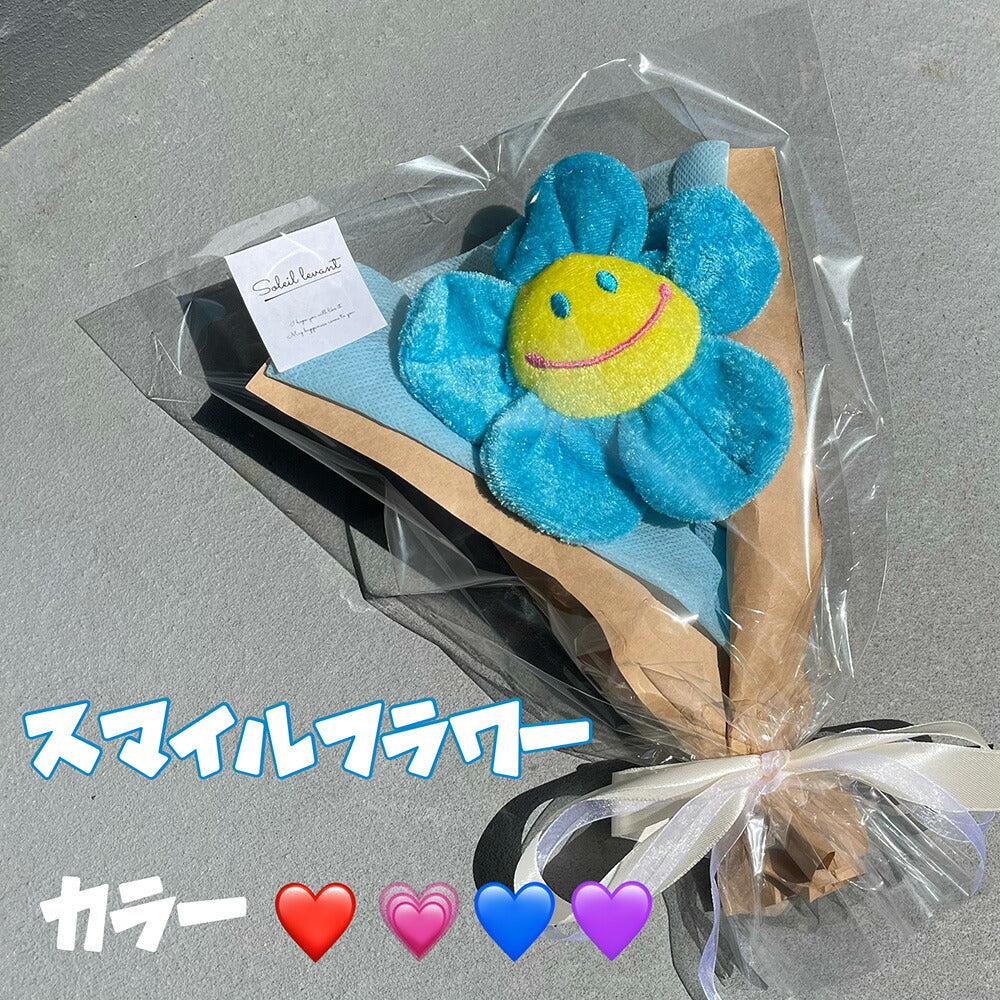 １輪 花束 ラッピング スマイルフラワー 韓国 ぬいぐるみ花束 花束ギフト 花 パープル【送料込み】【お届け不可地域：沖縄・離島】【ひょうご・神戸オンライン物産展】