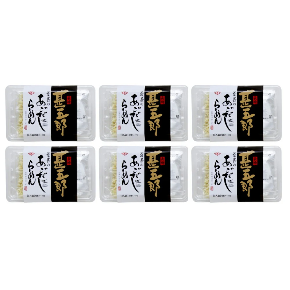 長崎 甚五郎のあごだしらーめん
