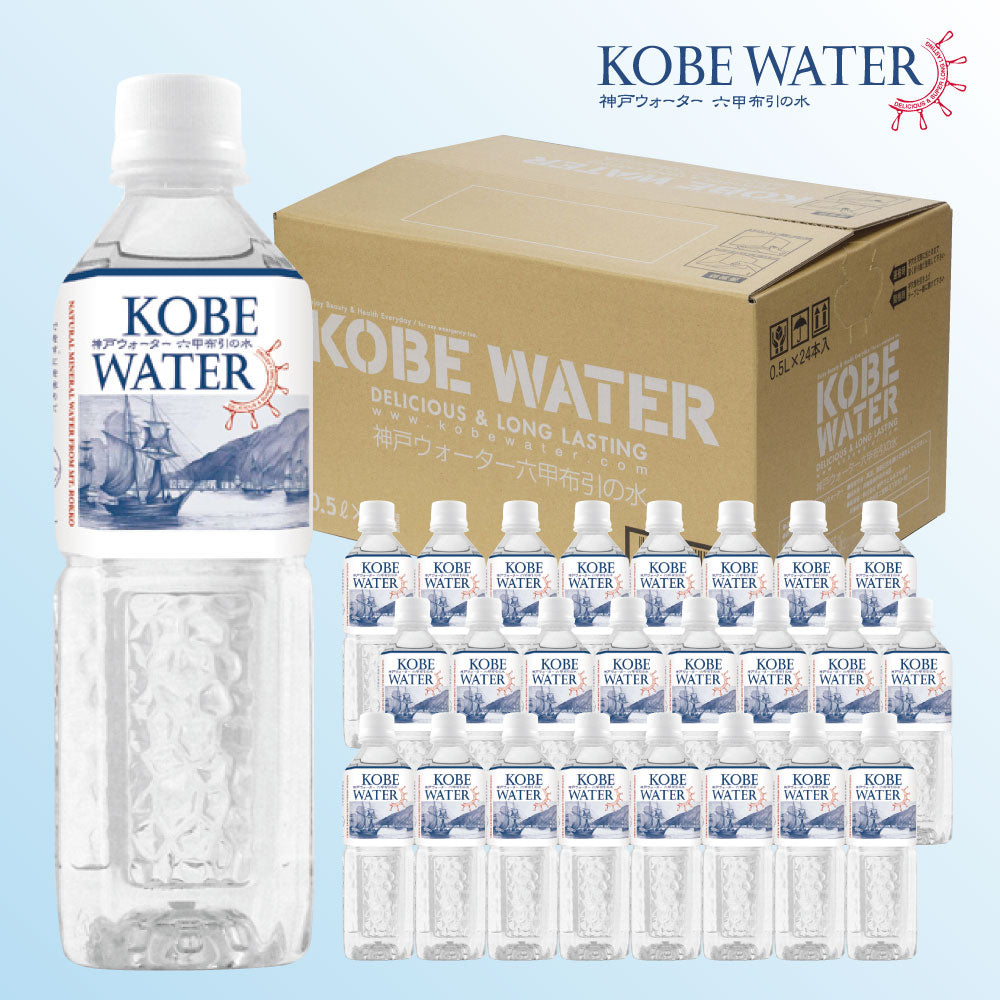 【3人シェア買いでお得】神戸ウォーター六甲布引の水 500ml ペットボトル 24本入