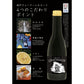 【3人シェア買いでお得】神戸ウォーターレモネード 250ml×24本入