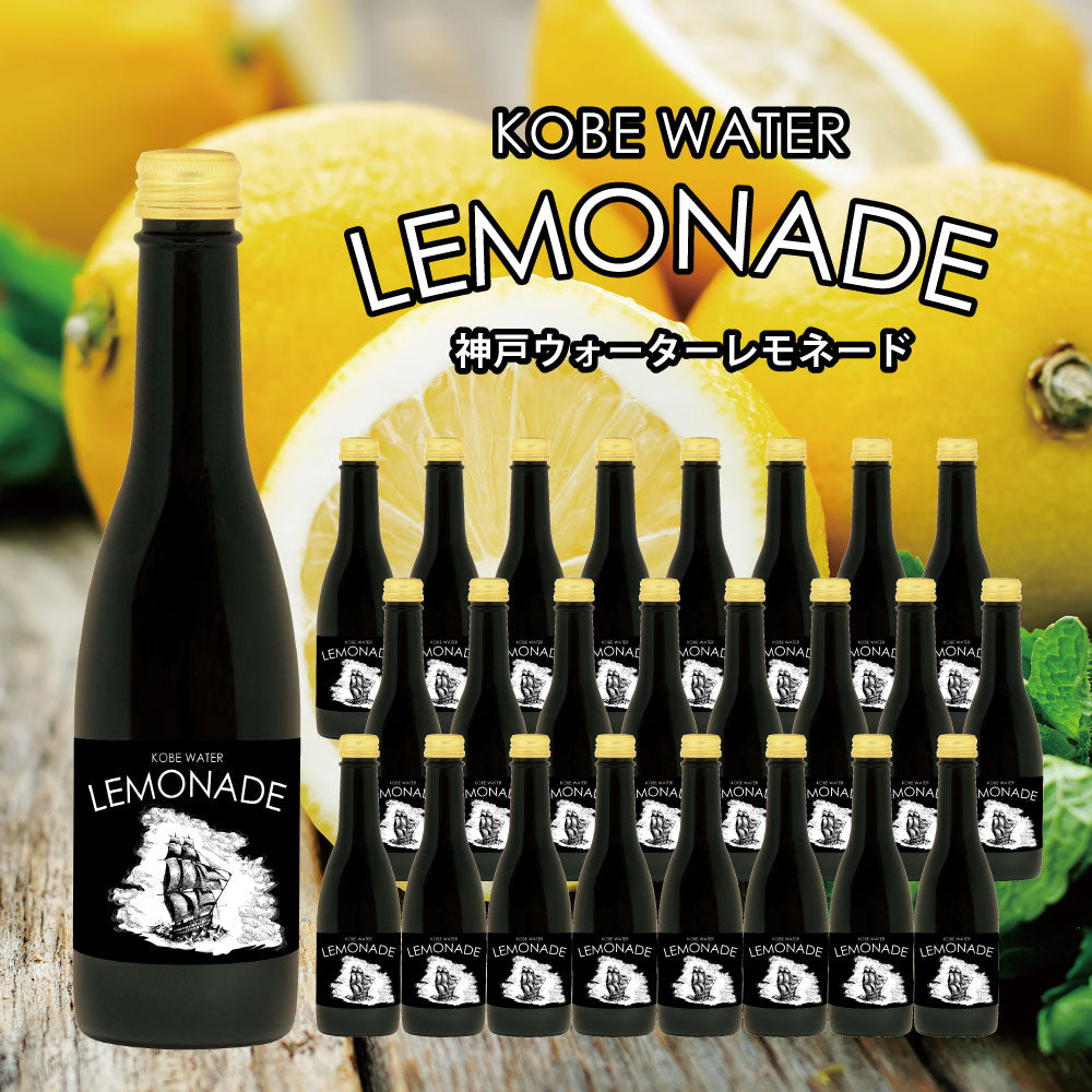 神戸ウォーターレモネード 250ml×24本入
