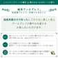 緑茶アールグレイ3個セット