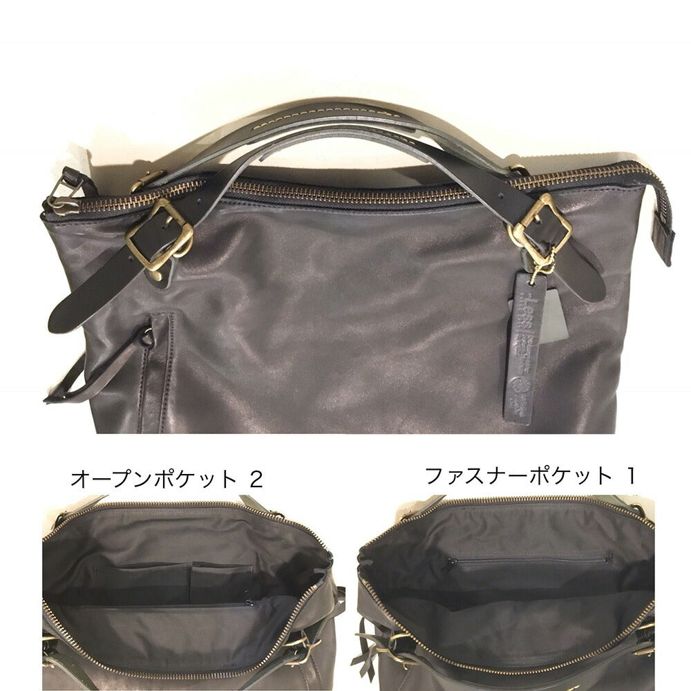 【3人シェア買いでお得】-Less 3wayトートリュック Ｌ LMSB-0030 ブラック