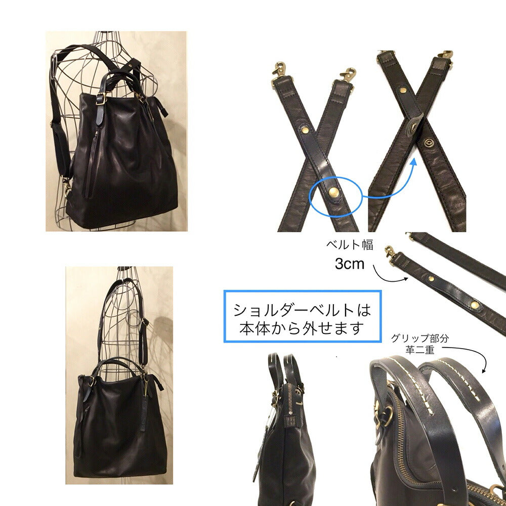 -Less 3wayトートリュック Ｌ LMSB-0030 ブラック【送料込み】【ひょうご・神戸オンライン物産展】