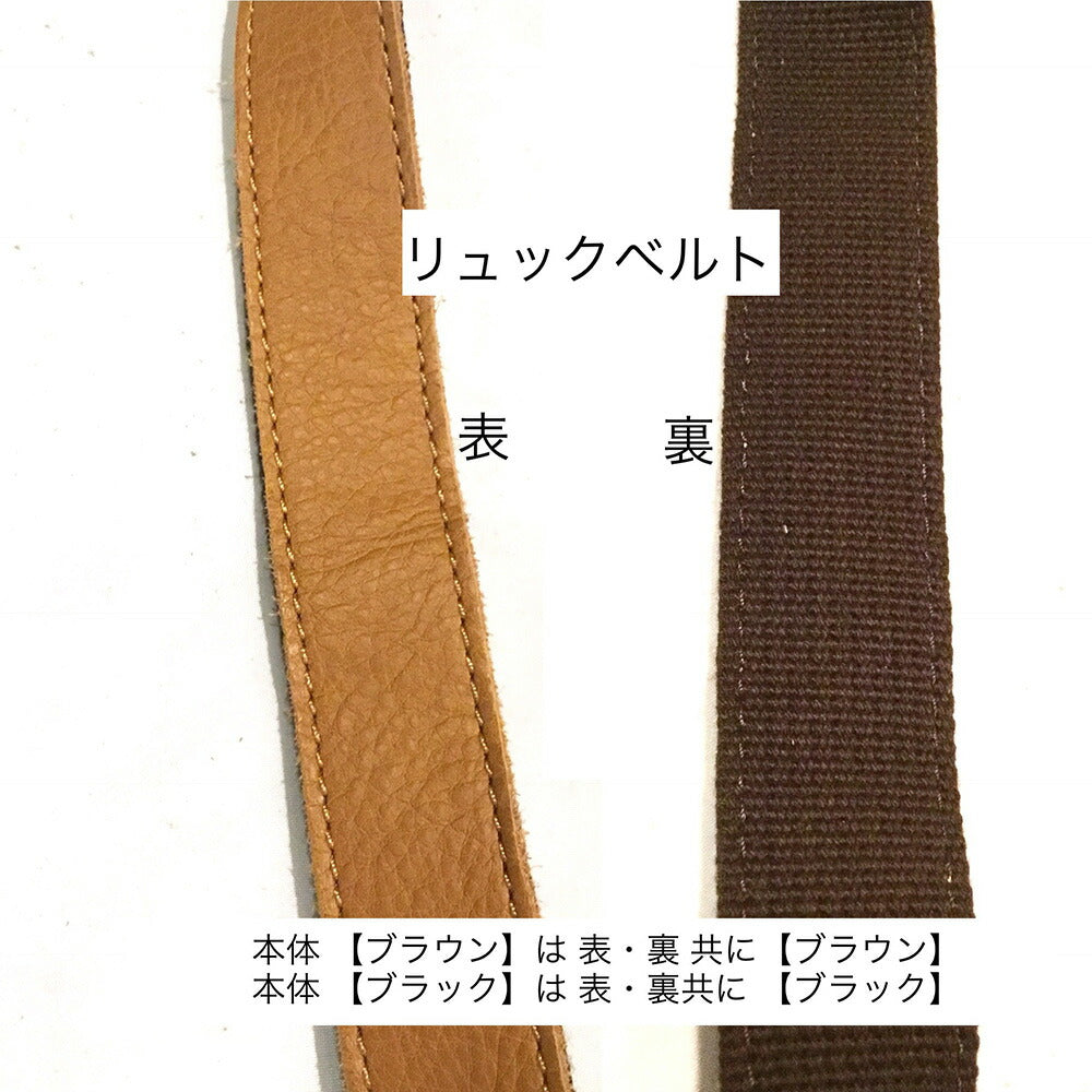 【3人シェア買いでお得】alto. フラップリュック Ｌ AMSB-1700 ブラック