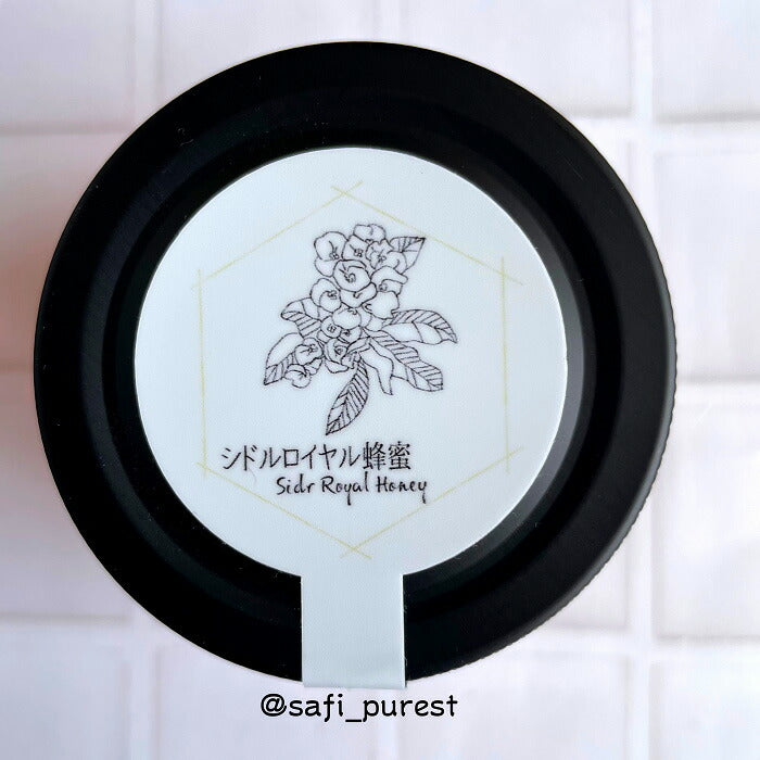 【3人シェア買いでお得】イエメン産 シドルロイヤルハニー 160g