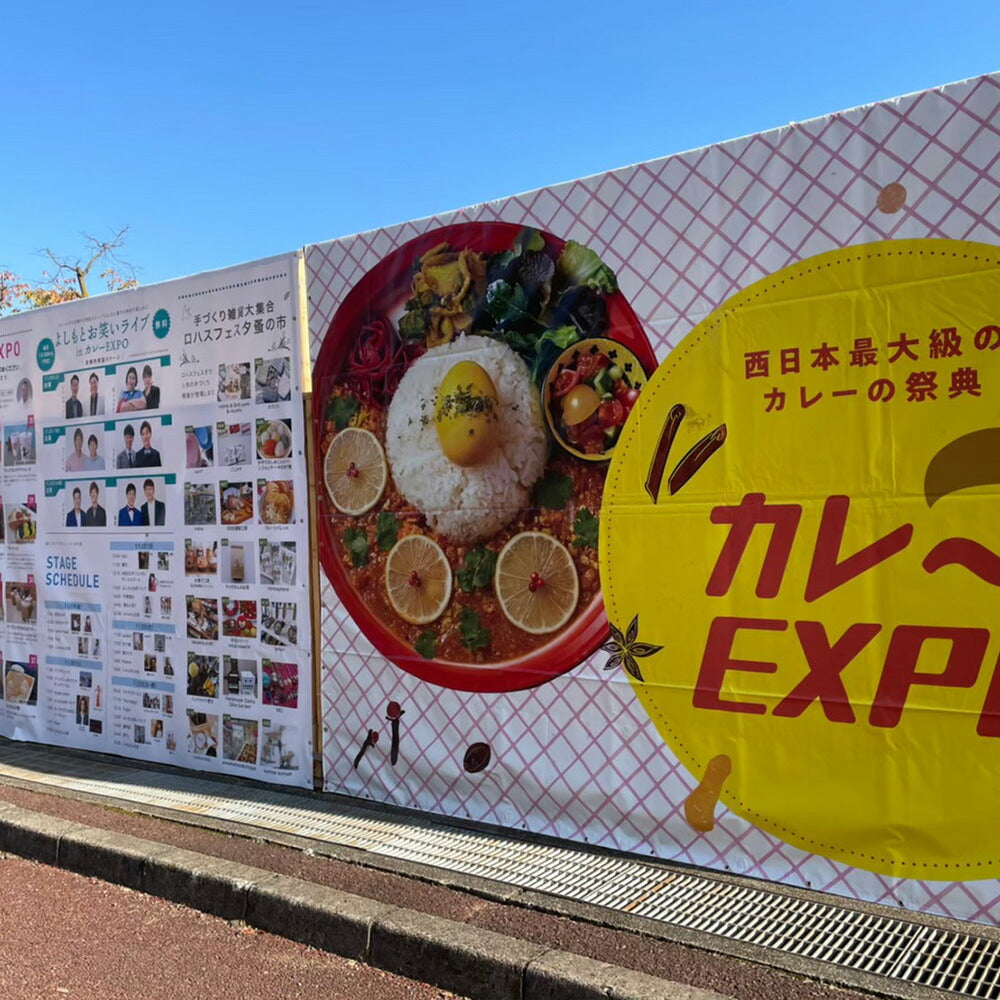 濃厚海老だし!!　神戸海老元カレー3個セット（黒）【送料込み】【お届け不可地域：北海道・沖縄・離島】【ひょうご・神戸オンライン物産展】