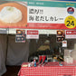 濃厚海老だし!!　神戸海老元カレー3個セット（赤）【送料込み】【お届け不可地域：北海道・沖縄・離島】【ひょうご・神戸オンライン物産展】