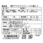 【3人シェア買いでお得】神戸アマビエマドレーヌ 8個入り