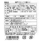 【3人シェア買いでお得】神戸マロン 10個入り