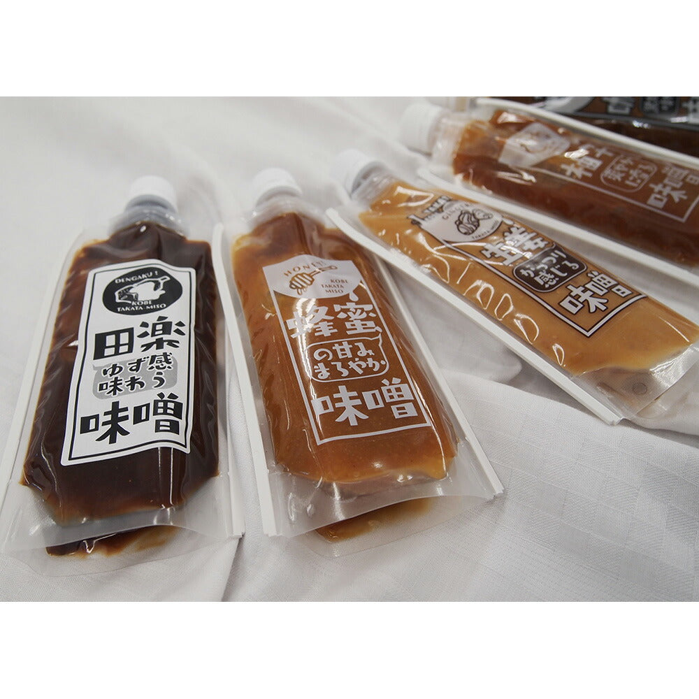 めっちゃ美味しい神戸の味噌だれセット
