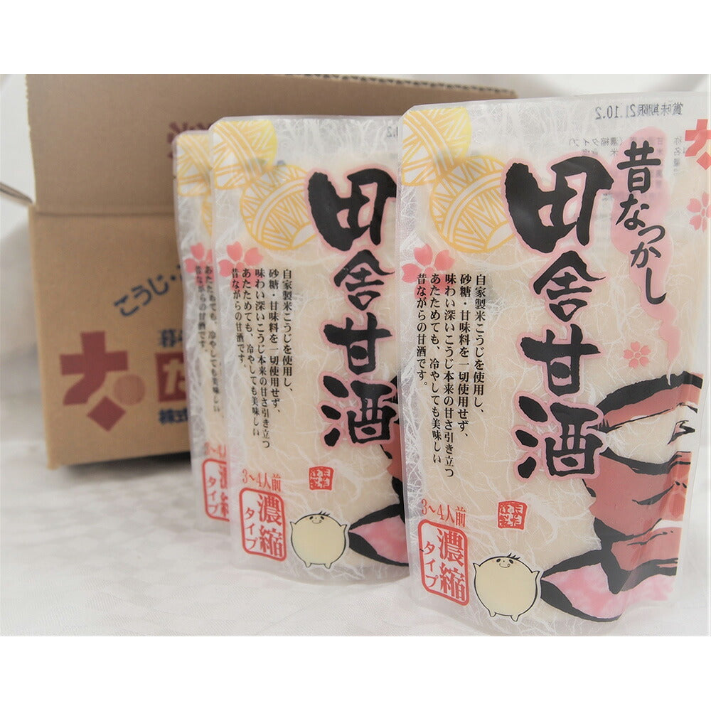 昔ながらの田舎甘酒 10個セット
