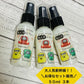 オーガニック100％ JRコラボ商品 虫よけスプレー