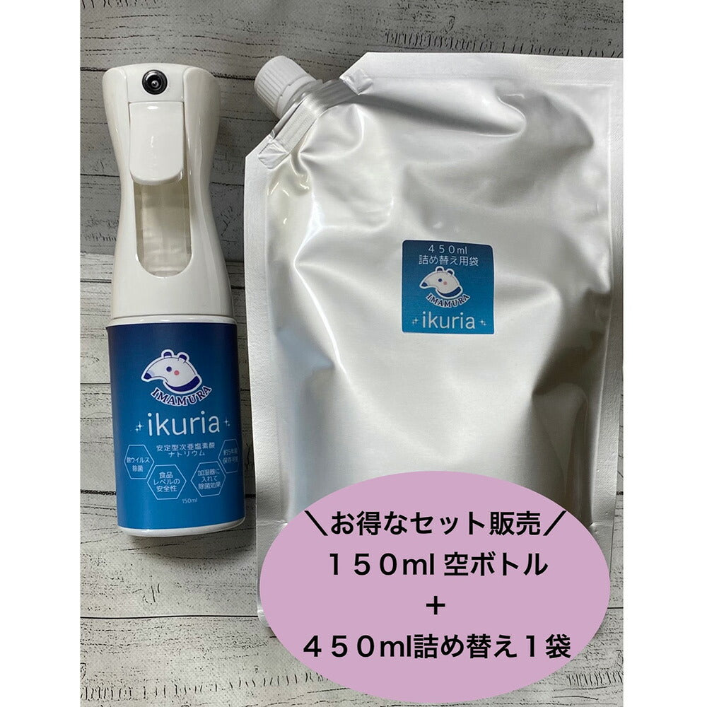 安定型次亜塩素酸ナトリウム 除菌スプレー イクリア セット販売