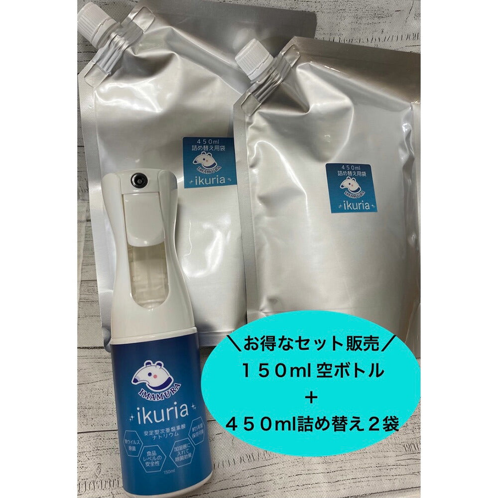 安定型次亜塩素酸ナトリウム除菌スプレー イクリア セット販売