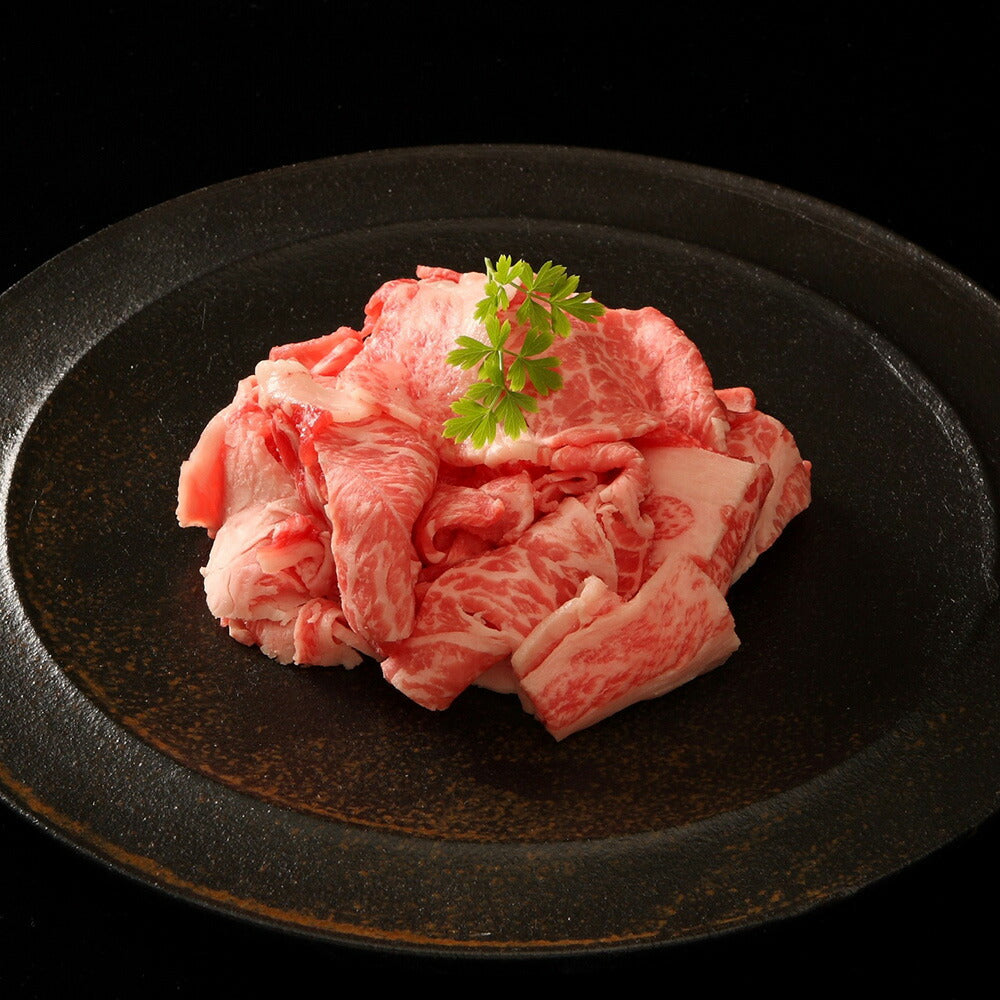 【3人シェア買いでお得】神戸ビーフ切り落とし肉