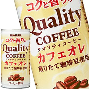 サンガリア コクと香りのクオリティコーヒー カフェオレ 185g缶×90本［30本×3箱］［賞味期限:4ヶ月以上］北海道、沖縄、離島は送料無料対象外［送料無料］【5?8営業日以内に出荷】