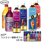 【 賞味期限：2025年2月 】AGF ファミリー飲料ギフト LR-30