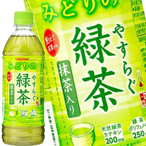 サンガリア みどりの やすらぐ緑茶 抹茶入り 500mlPET×24本［賞味期限：4ヶ月以上］［送料無料］【5?8営業日以内に出荷】