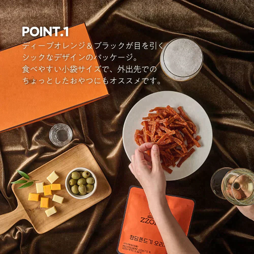 イカ風おつまみ チョルメス オリジナル味  3個セット