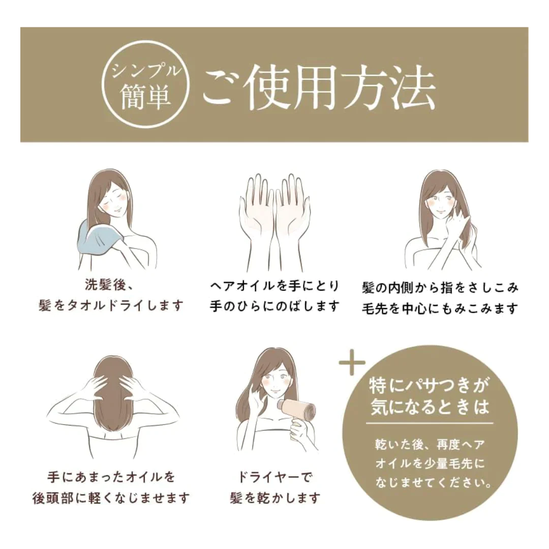 [3点]KAMIKA  ヘアオイル（ベルガモットジャスミンの香り）30ml
