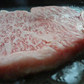 【48時間タイムセール】【送料無料】黒毛和牛A5等級サーロインステーキ200g×2枚（保冷化粧箱入り）【牛肉ギフト 内祝 プレゼント 食べ物 父の日 母の日 敬老の日 】