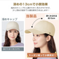 キャップ 帽子 プロテクター 簡易保護 あご紐付き 男女兼用 軽量 アウトドア 軽作業 乾きやすい アジャスター キャンプ ガーデニング おしゃれ シンプル