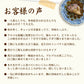 明石めで鯛や×夢工房 兵庫うまいもん明石めぐりセット（明石焼６P×１＋鯛のかぶと煮２ケ）