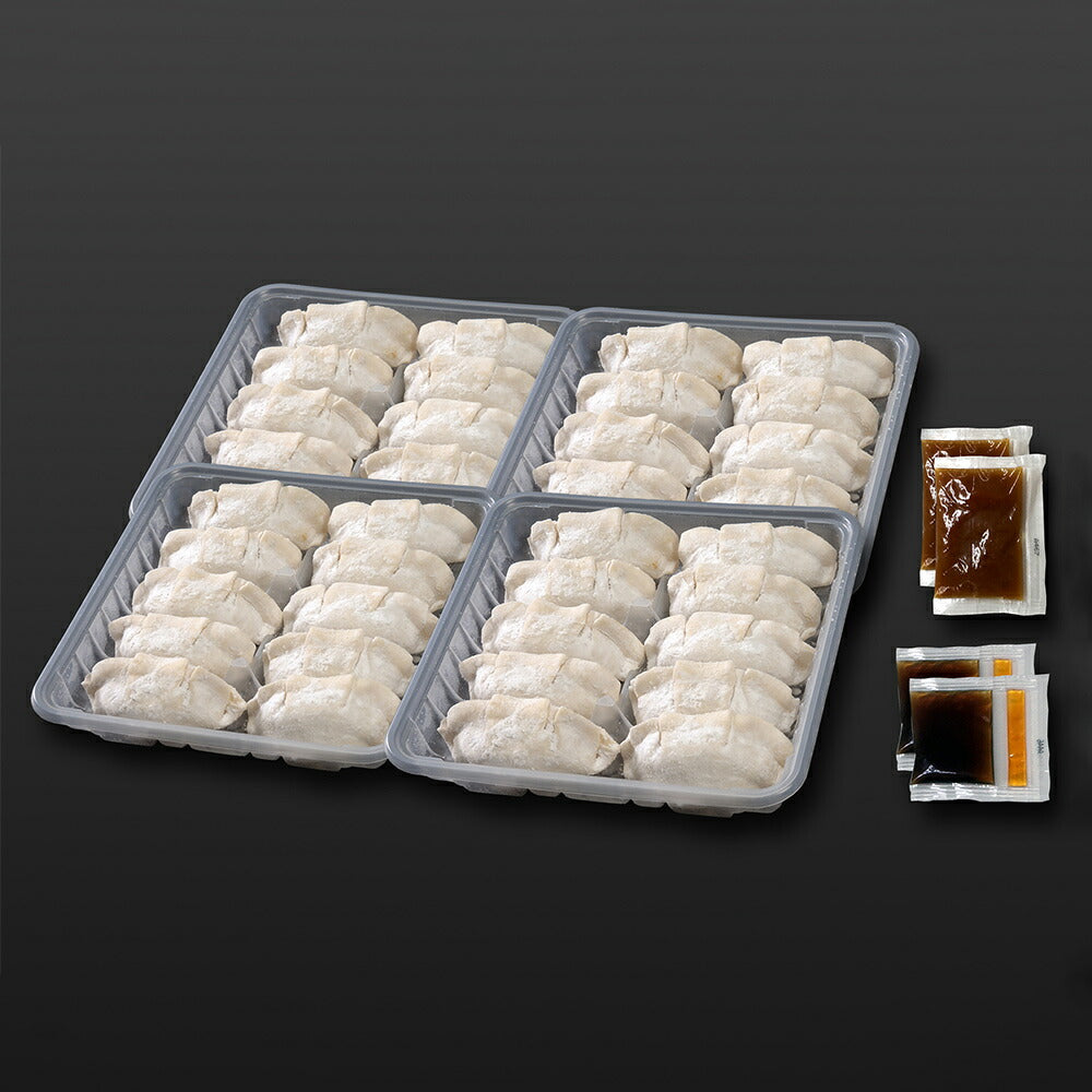 オリジナル 黒豚餃子 4トレー セット ORI-4 中華 点心 ぎょうざ ギョウザ【送料込み】【お届け不可地域：北海道・沖縄・離島】