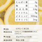 お徳用200包すごいビタミンCプレミアム／女王様の！プレミアム配合／これからの季節におすすめ！甘味料不使用　ぷるるん姫