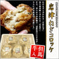 兵庫県 「岩津ねぎコロッケ但馬牛入り（贈答用10個入）」