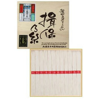 兵庫県特産品　手延べそうめん揖保乃糸 上級品ひね SM-20 (50g×12束)