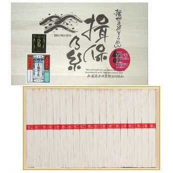 兵庫県特産品　手延べそうめん揖保乃糸 上級品ひね SM-50 (50g×38束)