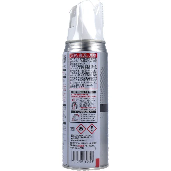 業務用消臭剤 エステー 消臭力 消臭スプレー ワイドスプレー 4連ワイド噴射 無香性 450mL X5本