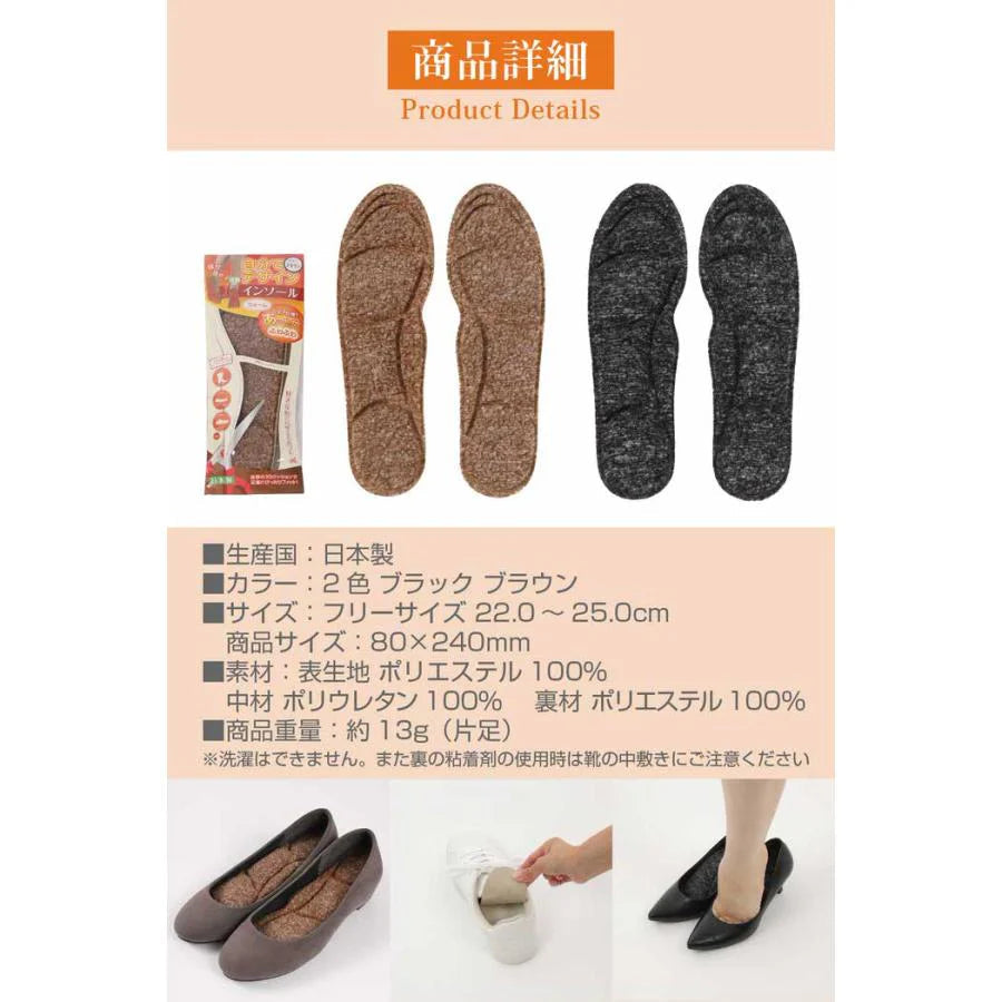 【自分でデザインインソール　ウォーム・ブラック】ぽかぽか ふわふわ インソール 暖かい 中敷 靴 ボア 消臭 女性用 レディース 日本製 自分でデザインインソール ウォーム 送料無料 ネコポス あったか 防寒 フリーサイズ 22cm~25cm ハサミでカットOK ブーツ スニーカー パンプス シューケア サイズ調整 冷え ブラック ブラウン 黒 茶 薄型 温活  日本製 ハサミ カット サイズ調整可能 保温性効果 消臭効果