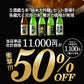 日本酒 5酒蔵の純米大吟醸 飲み比べ720ml 5本組セット［常温］【5?8営業日以内に出荷】【送料無料】北海道、沖縄、離島は送料無料対象外ギフト プレゼント お祝い オリジナル 贈答