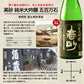 日本酒 5酒蔵の純米大吟醸 飲み比べ720ml 5本組セット［常温］【5?8営業日以内に出荷】【送料無料】北海道、沖縄、離島は送料無料対象外ギフト プレゼント お祝い オリジナル 贈答