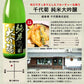 日本酒 5酒蔵の純米大吟醸 飲み比べ720ml 5本組セット［常温］【5?8営業日以内に出荷】【送料無料】北海道、沖縄、離島は送料無料対象外ギフト プレゼント お祝い オリジナル 贈答