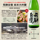 日本酒 5酒蔵の純米大吟醸 飲み比べ720ml 5本組セット［常温］【5?8営業日以内に出荷】【送料無料】北海道、沖縄、離島は送料無料対象外ギフト プレゼント お祝い オリジナル 贈答
