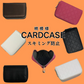 3個セット　模様　カーボンレザー　タイル柄　カードケース　ジャバラ