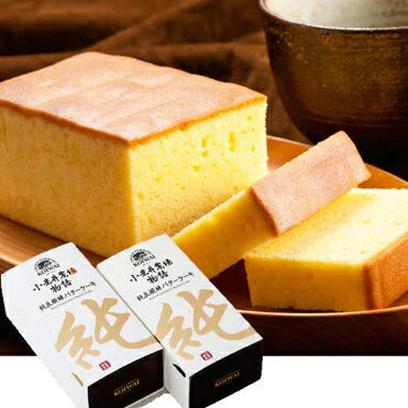 岩手県 「小岩井農場物語 純良醗酵バターケーキ2本セット」【お届け不可地域：沖縄・離島】